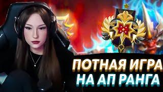 СЛОЖНАЯ КАТКА НА СИГНАТУРНОМ ТРОЛЛЕ | DASHA228PLAY