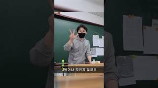 2024 에너지 체험교육 콘텐츠 공모전 숏폼(일반) 대상 - 꺼야된데이