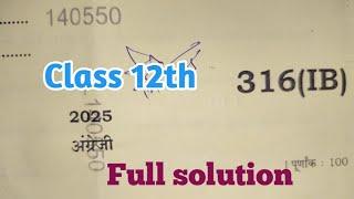 English 316 IB solution || 316ib solution || class 12th English paper 2025