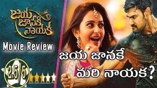 Jaya Janaki Nayaka Movie Review | Srinivas | Rakul | Boyapati Sreenu | Filmy updates | Peppy Brains