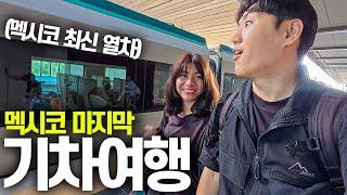 우연히 멕시코 시골버스를 타면 생기는 일-멕시코(끝)