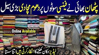 **Big Sale On Ladies Suits** | Fancy Suits | Party Wear Dresses | Branded Suit Wholesale Market