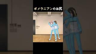 【샤니송】 하루키 궁디팡 루카 #샤니마스  #シャニマス #シャニソン