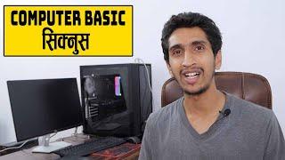 Computer Basic Knowledge In Nepali - Learn Computer Basics In Nepali