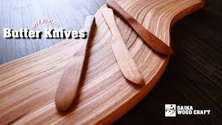 BUTTER KNIVES | DIY WOODWORKING PROJECT | 【DIY】木製バターナイフ製作