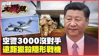 The stealth fighter hunter KJ-3000 suddenly appeared and the US military F-22 and F-35 were blown up
