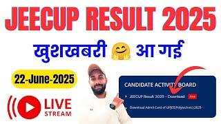 LIVE  JEECUP RESULT 2025 UPDATE ! Jeecup Result 2025 kab aayega | UP Polytechnic Result 2025
