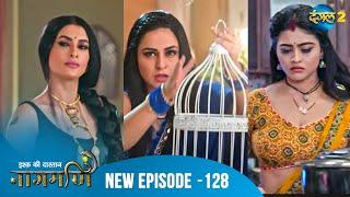 Full Episode - Ishq Ki Dastaan नागमणि  - 128 | Naagmani | Dangal 2 #mohini #paaro #shankar