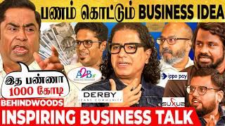 "பணமே இல்லாமல் Business செய்வது எப்படி? இத செஞ்சா நீங்க கோடீஸ்வரன்" Business Talk with Aircel Owner