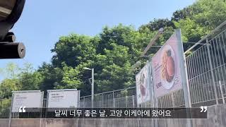 고양 이케아 방문- 이케아인테리어, 침실, 가구, 쇼룸 보러왔어요