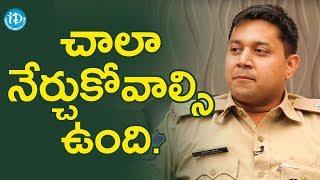 దాని నుండి చాలా నేర్చుకోవాల్సి ఉంది - Avinash Mohanty IPS || Crime Diaries With Muralidhar