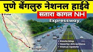 Satara to Kagal 6 Lane Road | Mumbai Maharashtra | NHAI | Bharatmala Project | Satara to Kolhapur