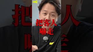 《私私私，買個車一直私私私》#shorts #兩千 #podcast #2000car #熱門 #car ｜兩千中古車
