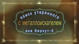 Даже советские монеты стало интересно искать.