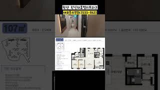 포항시 학산동에 들어가는 아파트 분양정보