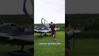 Продал гелик чтобы купить самолёт за €200.000️