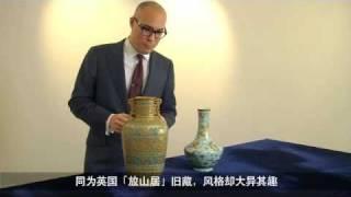 Sotheby's Masterpieces of Qing Imperial Porcelain from J.t. Tai & Co.