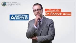 Dr. Shahab Anari