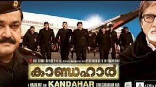 Kandahar 2010 full movie in Malayalam mohanlal  major ravi     army movie