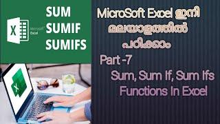 Excel In Malayalam / Sum, SumIf,SumIfs Functions In Malayalam...!!