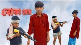 বোকা চোর।Boka Chor।New Bangla Natok। Rangila Tv Latest Video