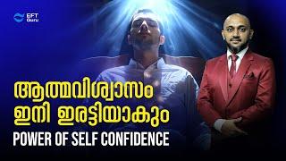 Power Of Self Confidence | RAFEEQ CHERUSSERI | EFT GURU