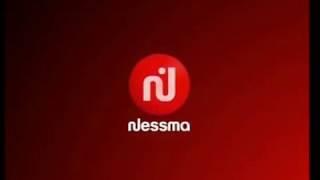 NESSMA شارة قناة نسمة القديمة