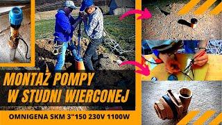 MONTAŻ POMPY W STUDNI, STUDNIA GŁĘBINOWA, ZŁĄCZE TYPU SZWEDZKIEGO, OMNIGENA SKM 3"150 230V 1100W.