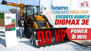 2024 Bauma Conexpo: Escorts Kubota Digmax 3E Backhoe Loader Review | Tractor Junction