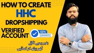 How To Create HHC Dropshipping Account 2024 | HHC Dropshipping Approved Account | Faizan Services