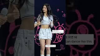 240810 파리타에게 삐끼삐끼 알려주는 아현 #babymonster #ahyeon #pharita  #베이비몬스터 #아현 #파리타 #fancam #kpop #삐끼삐끼