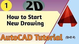 1.  How to Start New Drawing in AutoCAD || ATC Design ||