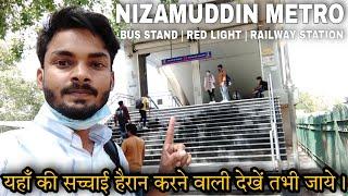 Hazrat Nizamuddin Railway Station Near Metro Station | Hazrat Nizamuddin Delhi Metro Train travel