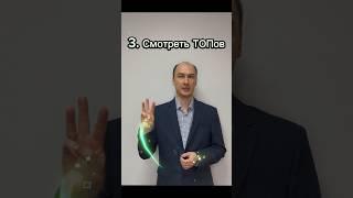 5 СОВЕТОВ по шахматам #shorts