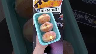 日本最人氣生冬甩香港都食到？#葵涌廣場 #Doughdicious