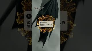  龍太可愛、演員太強！橫掃全球票房，勇奪冠軍！【馴龍高手】現正熱映中