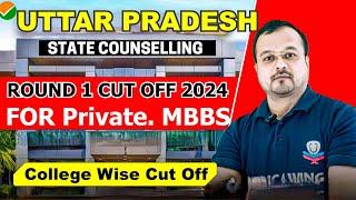 Uttar Pradesh Private MBBS Cut off marks and rank in NEET 2024 counseling Round 1