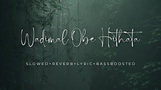 Wadimal Obe Hithata | වැඩිමල් ඔබේ හිතට ( Slowed + @Reverb  + Lyric @BassBoosted ) A Gradz Music