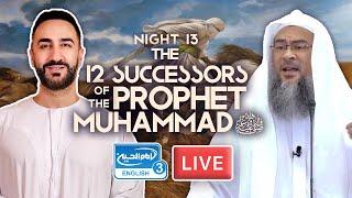 13. The 12 Successors of the Prophet Muhammad (saw) | Sayed Ammar Nakshawani | Holy Ramadan 2024