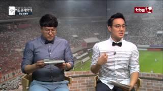 [tbs TV] 원더풀 K리그 8회 - 히든플레이어 '전남드래곤즈 안용우 선수'