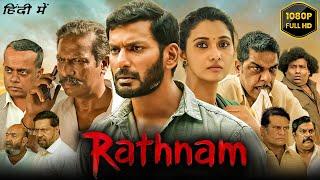 Rathnam Full Movie Hindi Dubbed 2024 | Vishal, Priya Bhavani Shankar, Samuthirakani | Facts & Review