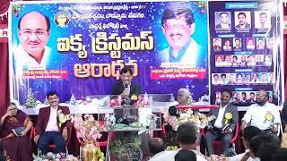 NDBV United Pastors Christmas  #Dowlaiswaram #christmas #johnpetercrpc