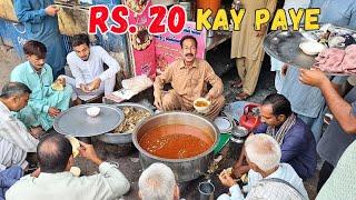 20 rupay k paye | 30 YEARS | Billa Siri Paye | Goat Trotters | Brain | #breakfast #streetfood