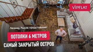 Изысканная квартира с террасой на Каменном острове. 199 млн. 241 м² | Обзор квартиры