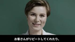 なぜ大手料理レシピサイトは赤字に転落したのか？