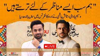 Live: Main Hon Karachi | Aalmi Urdu Conference | Anwar Maqsood | Waseem Badami | Tabish Hasmi