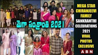 Chiranjeevi Family Sankranthi Celebrations With Nagarjuna Akkineni | Ram Charan | Niharika Konidela