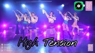 [High Tension] - Namneung / Noey / Mobile / Pupe / Myyu / Pun BNK48xJOOX 31/01/21