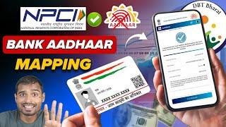 NPCI Bank Aadhaar Mapping New update 2024 | Npci link bank account | Aadhaar bank link status check