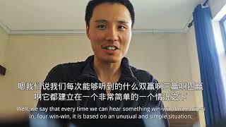 重制20241102:散户为何永远亏钱，90%小额投资者为何都在大牛市里都赚不到钱？庄家能够百胜不输的秘诀是什么，真的需要靠老鼠仓来收割吗？为啥有钱人躺着也赚钱，普通人却一直被劫贫济富？